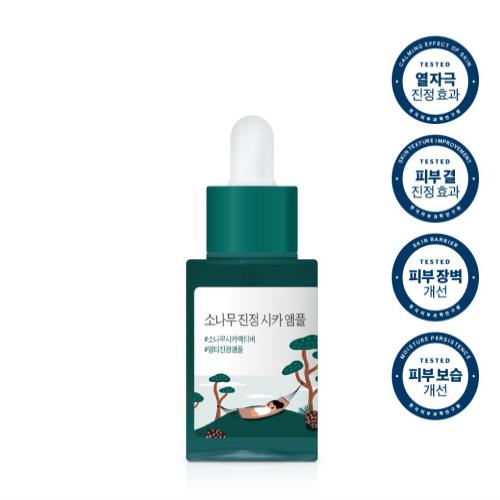 Round Lab Pine Calming CICA Ampoule 30ml – Korean skincare (view 1)