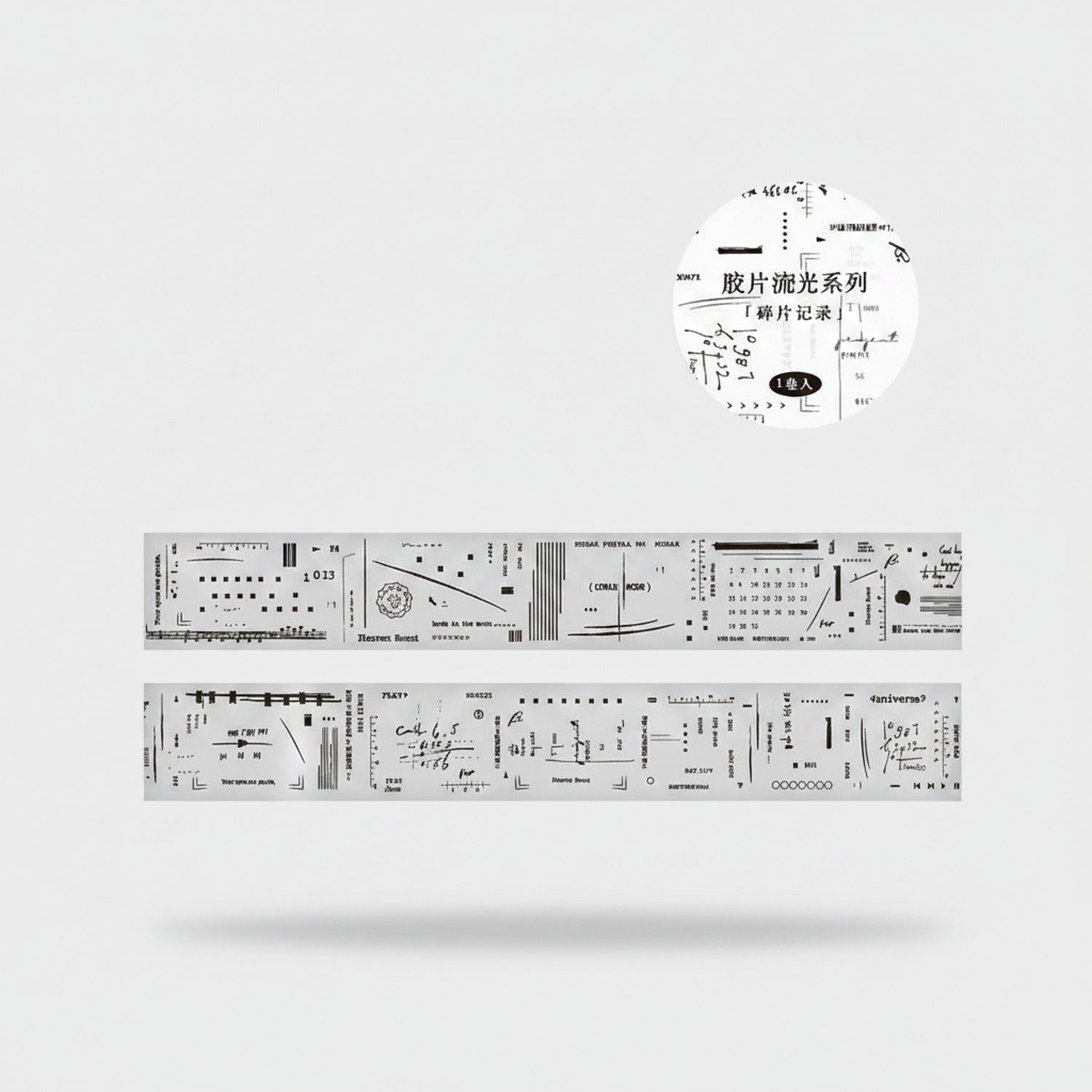Sticky Notes Set with Geometric Design Patterns