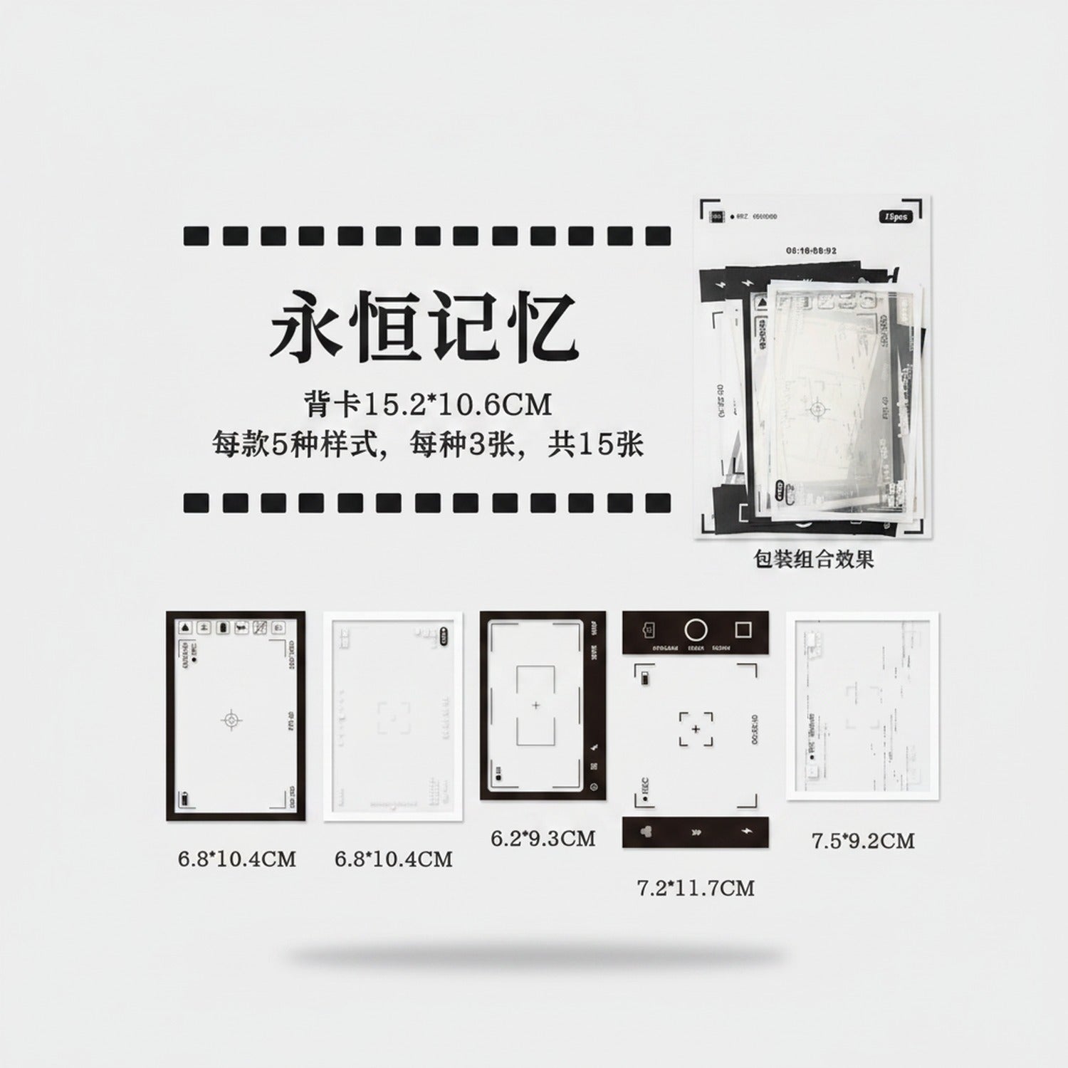 Perpetual Memory Card Set Multi-Design Stationery Pack