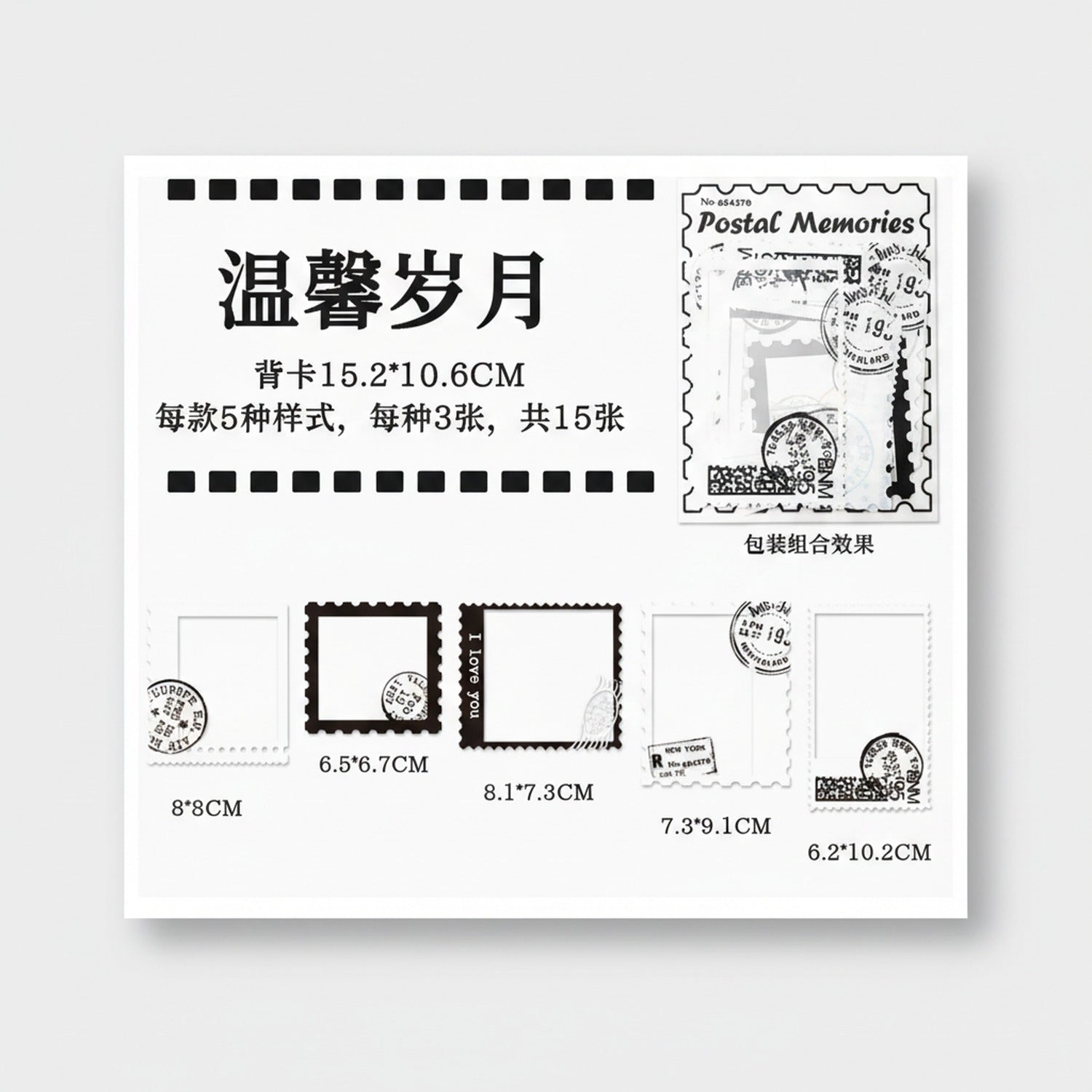 Perpetual Memory Card Set Multi-Design Stationery Pack
