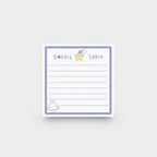 Rabbit Space Sticky Notes With Star Charm