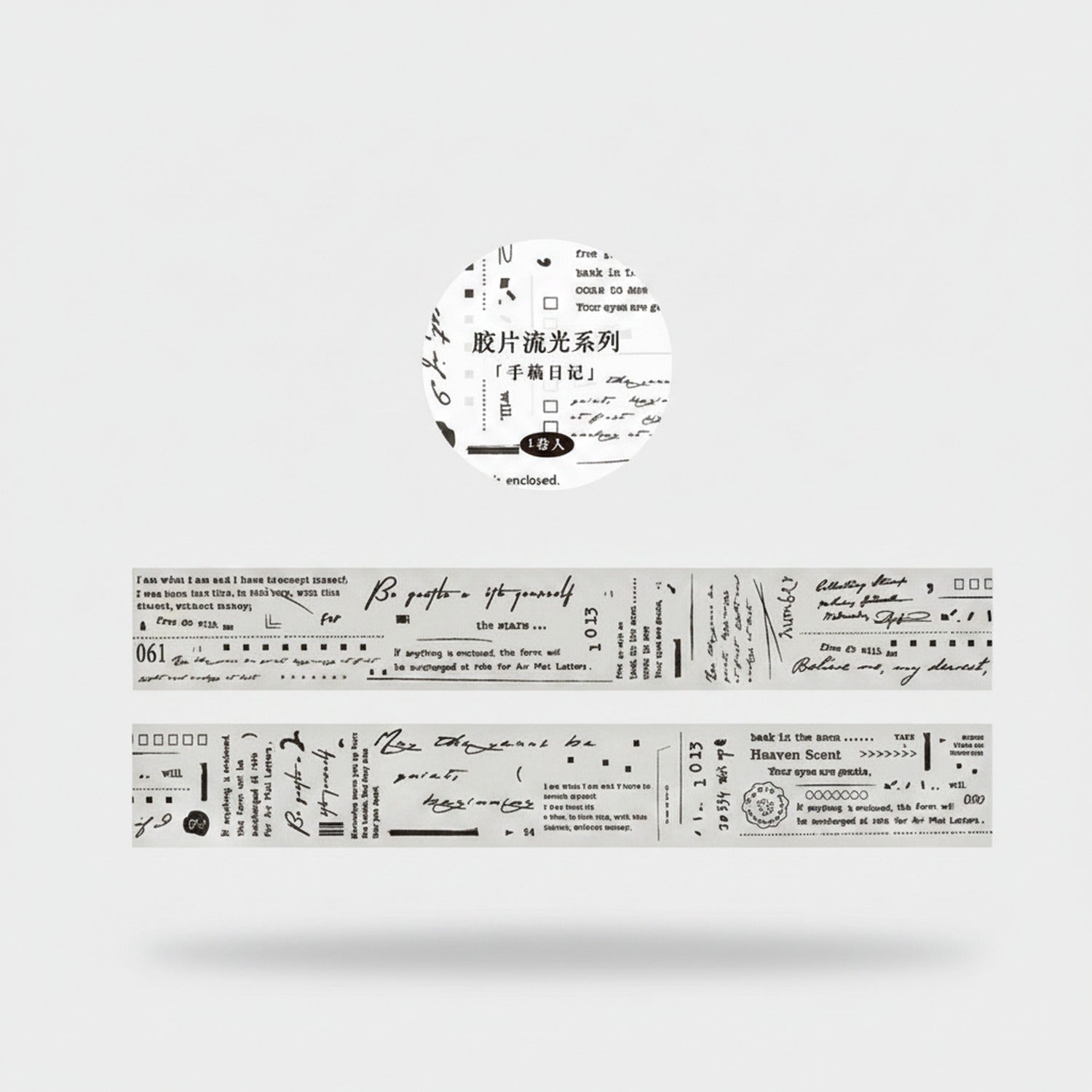 Vintage Aesthetic Washi Tape Collection Set
