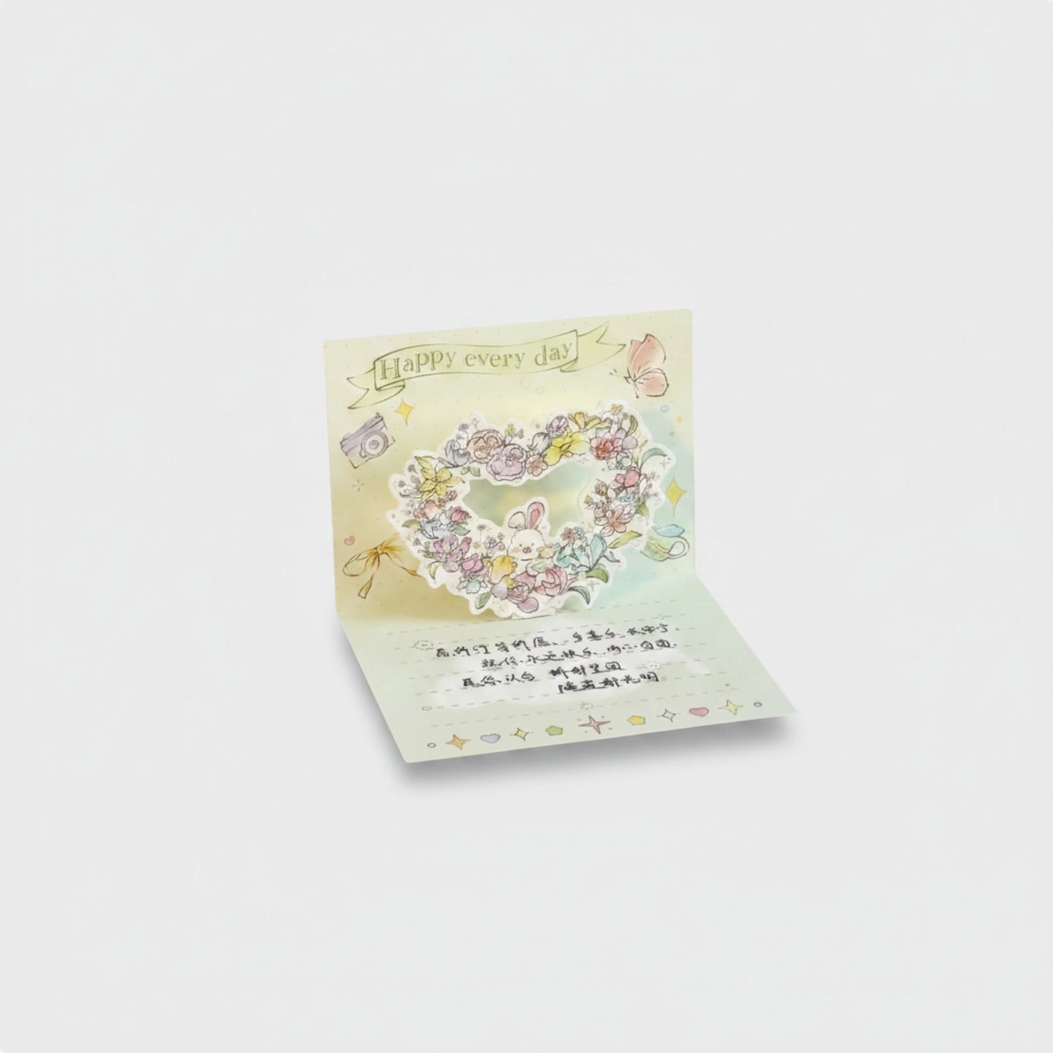 Floral Pop-Up Greeting Card With Butterfly Design