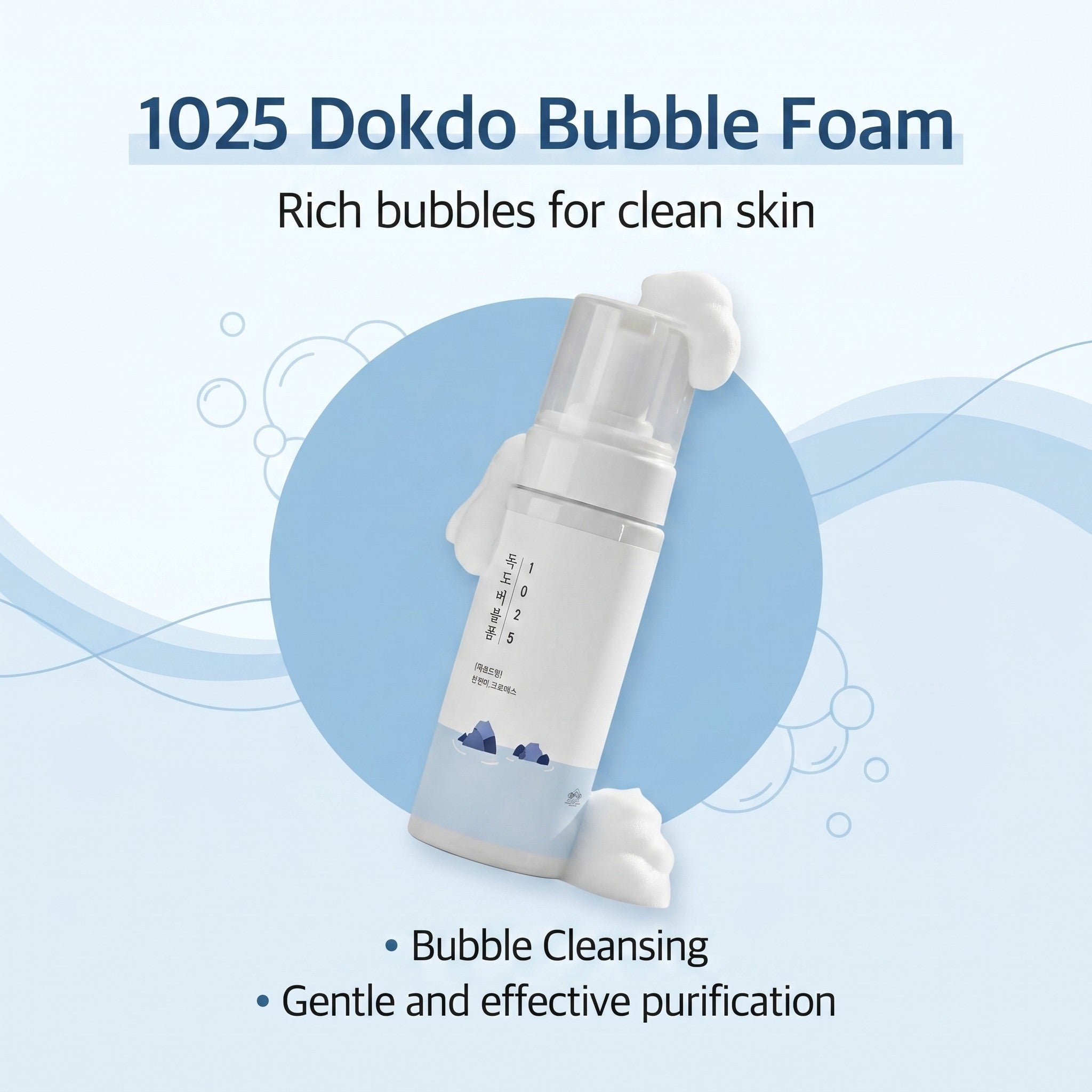 (Renewal) 1025 DOKDO BUBBLE FOAM_150ml