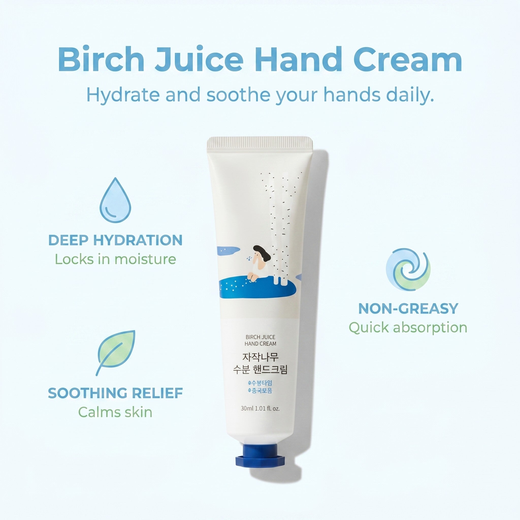 (Renewal) BIRCH JUICE HAND CREAM 30ml