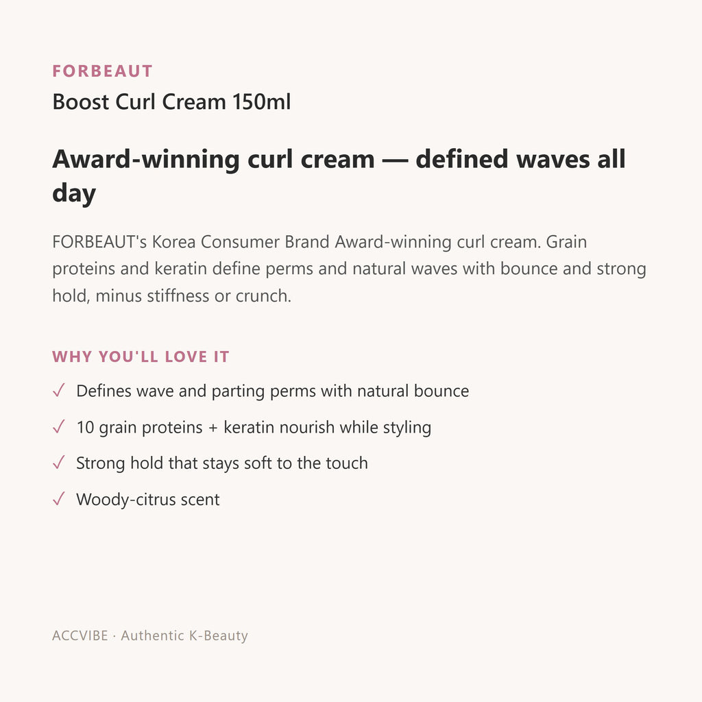 FORBEAUT Boost Curl Cream 150ml – Korean body / hair (view 2)