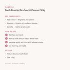 ARENCIA Fresh Rosehip Rice Mochi Cleanser 120g – Korean cleanser (view 2)