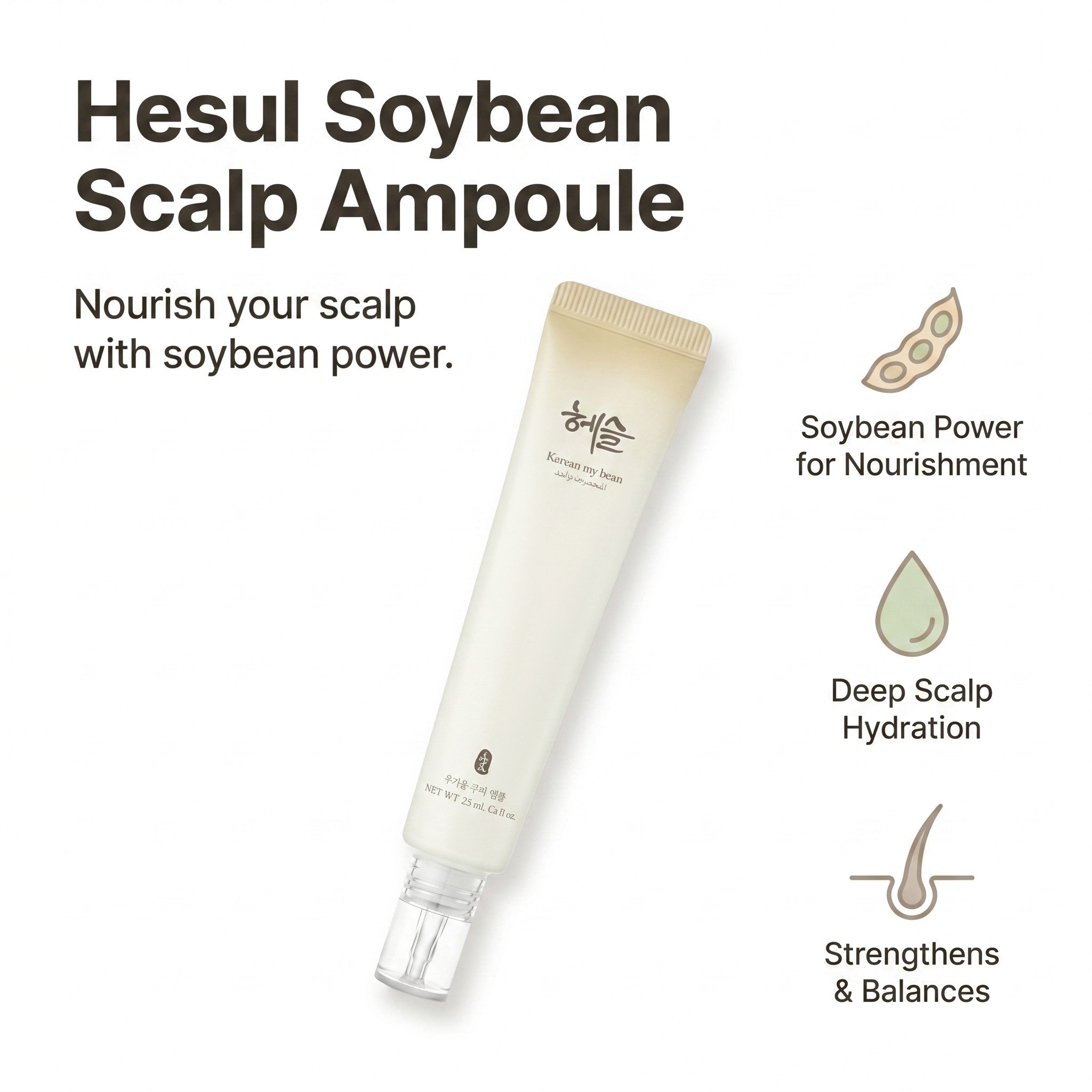 Korean Soybean Scalp Ampoule 40ml