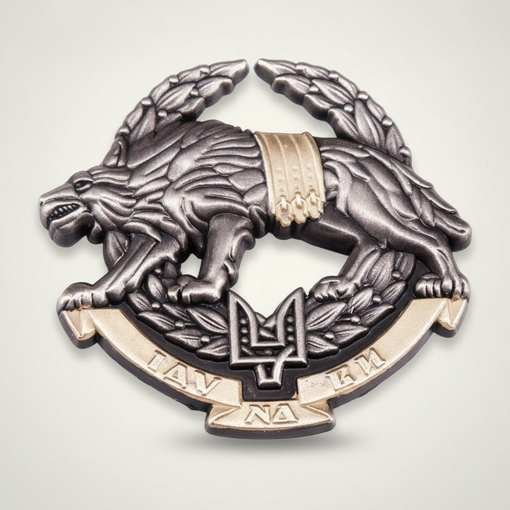 Ukrainian Lion Trident Emblem Badge – apparel accessories (view 1)