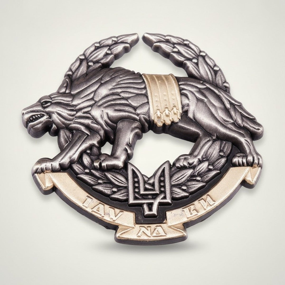 Ukrainian Lion Trident Emblem Badge – apparel accessories (view 1)