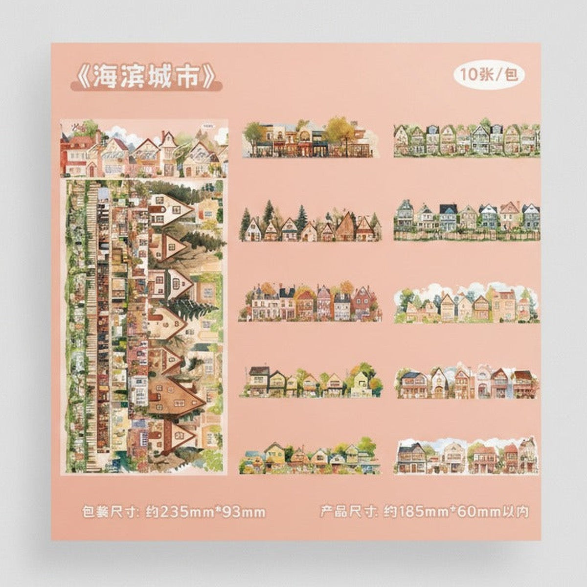 Landscape Washi Tape Set - Seaside City