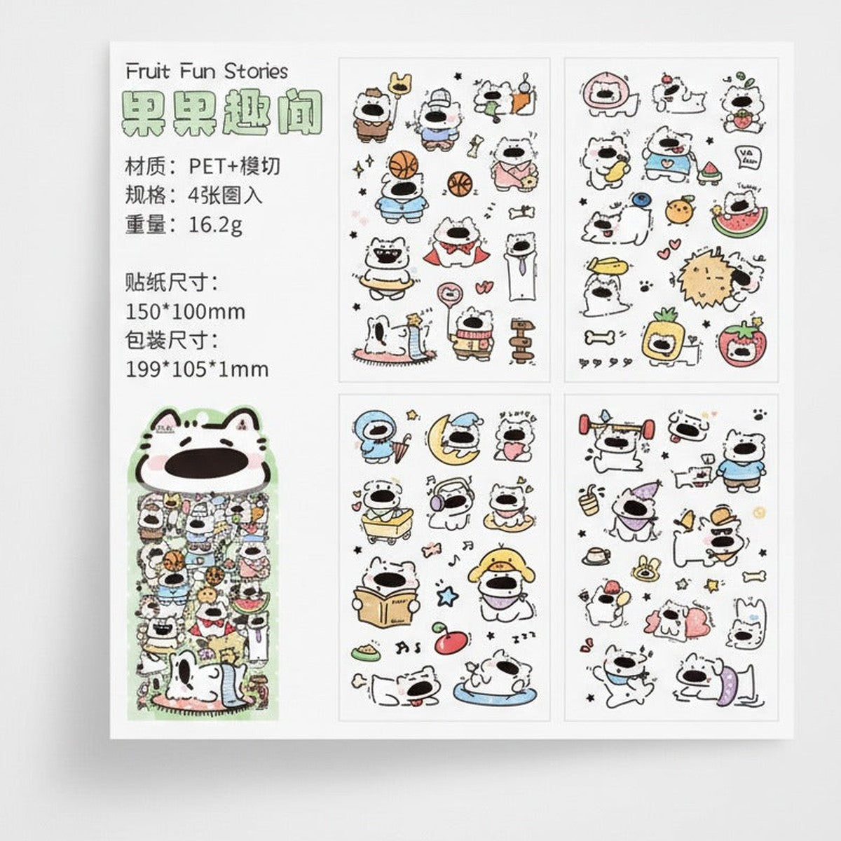 Puppy Roaming Sticker Set - Fruit Fun