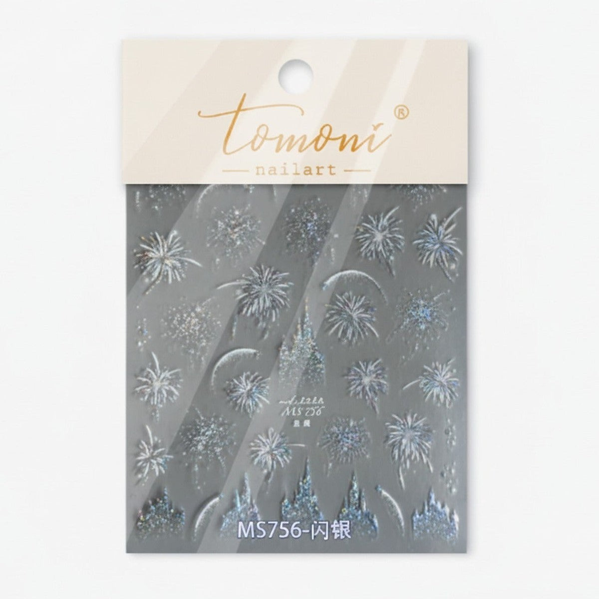 Fireworks Nail Art Stickers Silver Glitter Castle Theme – Korean nail care (view 1)