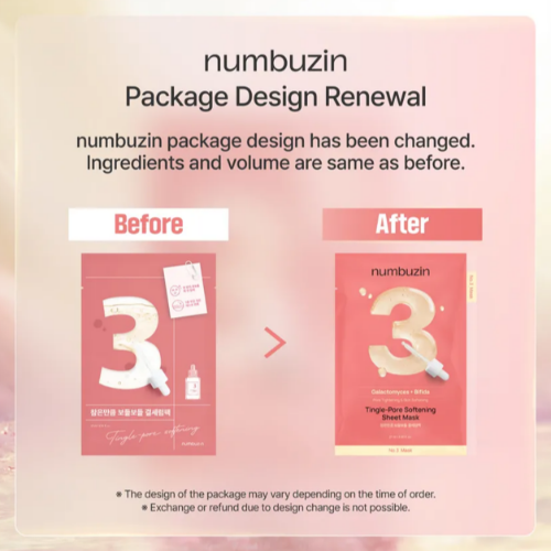 No.3 Tingle-Pore Softening Sheet Mask (5ea)