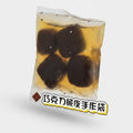 Crispy Ball Squishy Set - Chocolate