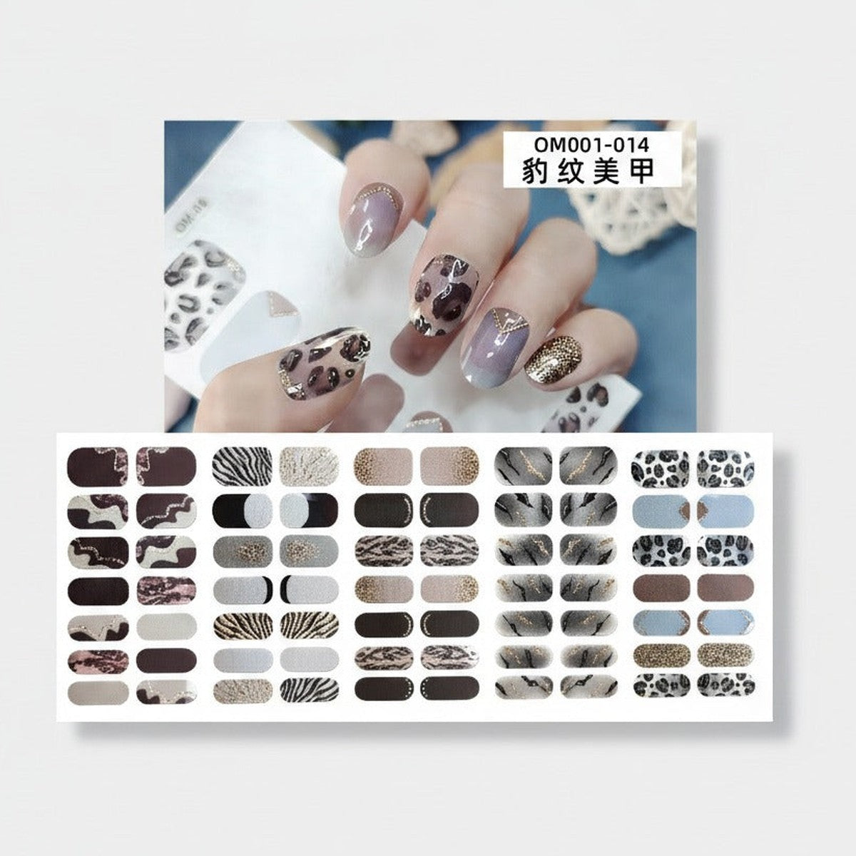 Animal Print Press-On Nail Set - Neutral Mix