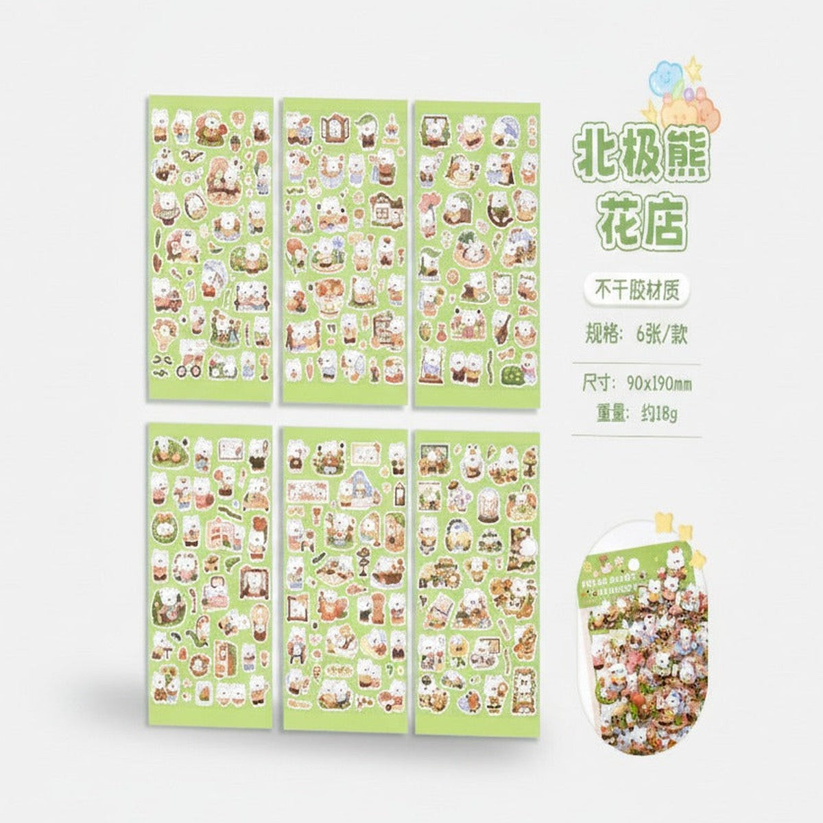 Aesthetic Word Art Sticker Sheet Set - Polar Florals