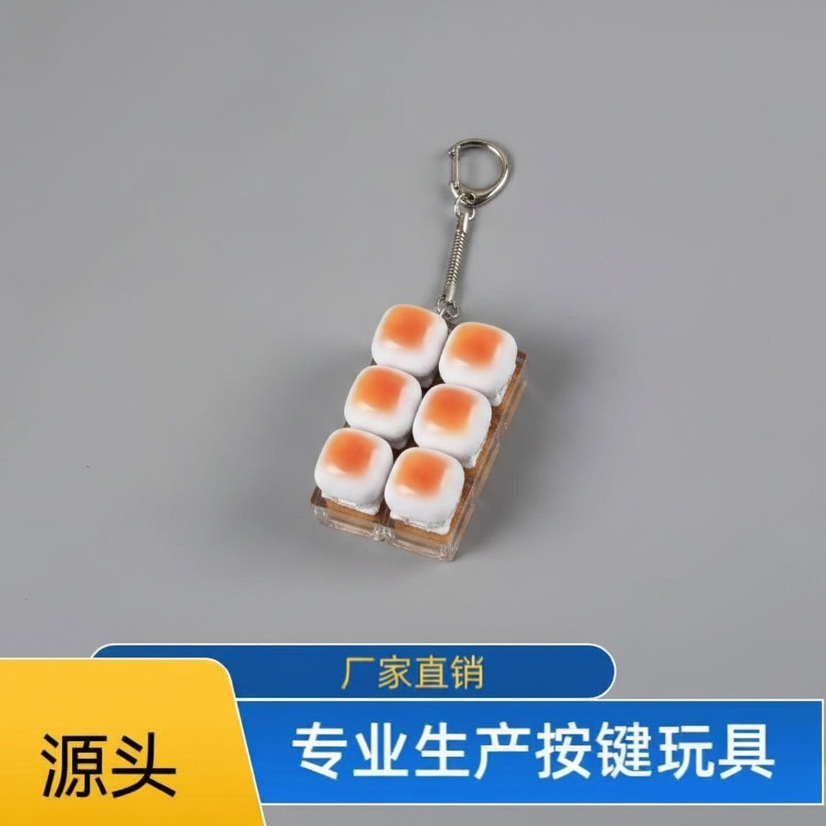 Squishy Toast Keychain - Four Piece