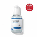 (Renewal) Birch Juice Moisturizing Serum 50ml - image 1