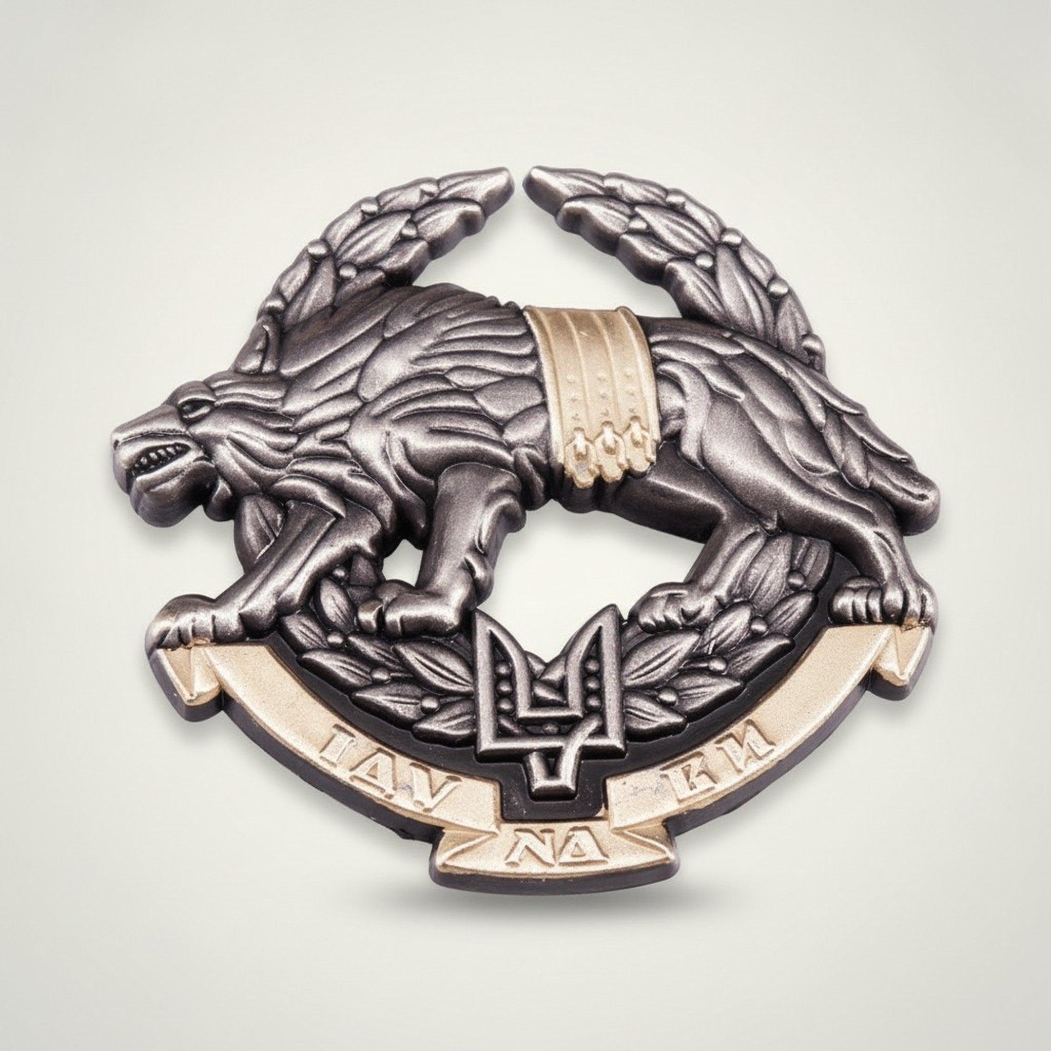Ukrainian Lion Trident Emblem Badge – apparel accessories (view 1)