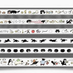 Decorative Tape Set Kit - Set 5 – novelty & toys (view 1)