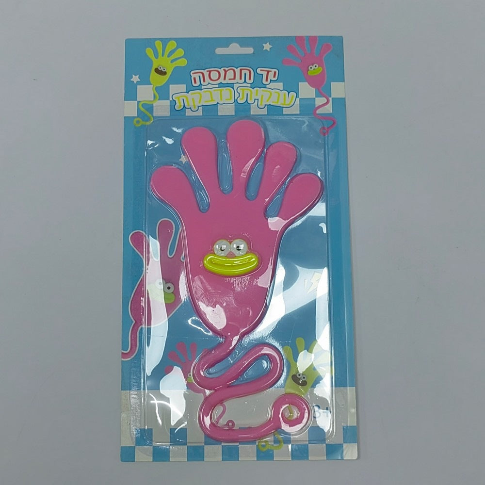 Sticky Hand Fidget Prank Toy - Pink – novelty & toys