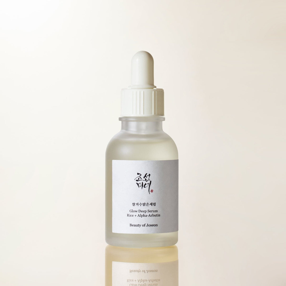 Beauty of Joseon Glow Deep Serum : Rice +Alpha Arbutin 60ml