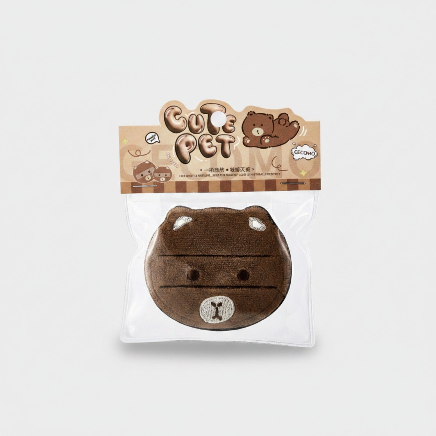 Cute Brown Bear Plush Makeup Mirror Compact