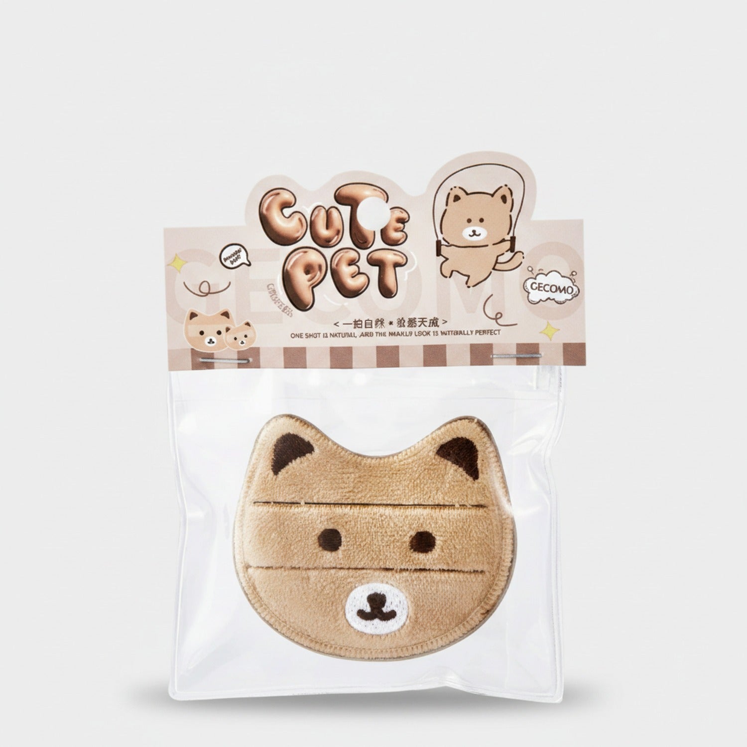Cute Cat Face Makeup Compact Mirror Pouch