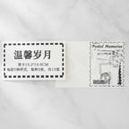 Perpetual Memory Card Set Multi-Design Stationery Pack - Beautiful Time 15-Pack