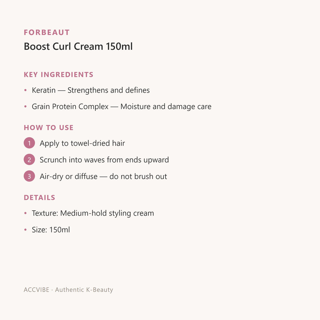 FORBEAUT Boost Curl Cream 150ml – Korean body / hair (view 3)