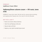 FORBEAUT Up&Down Cream 100ml – Korean body / hair (view 2)