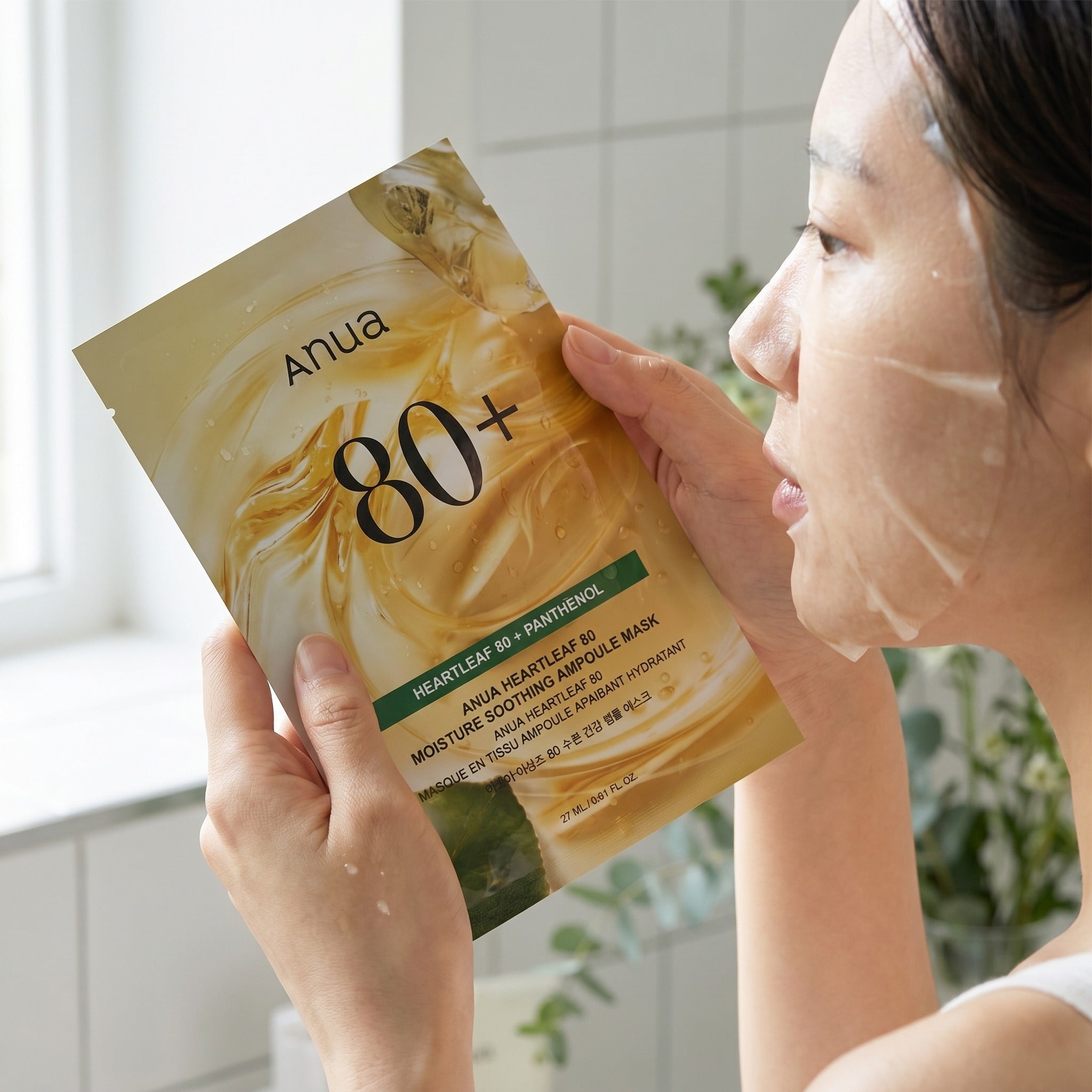 [1EA] HEARTLEAF 80 MOISTURE  SOOTHING AMPOULE MASK 27ml