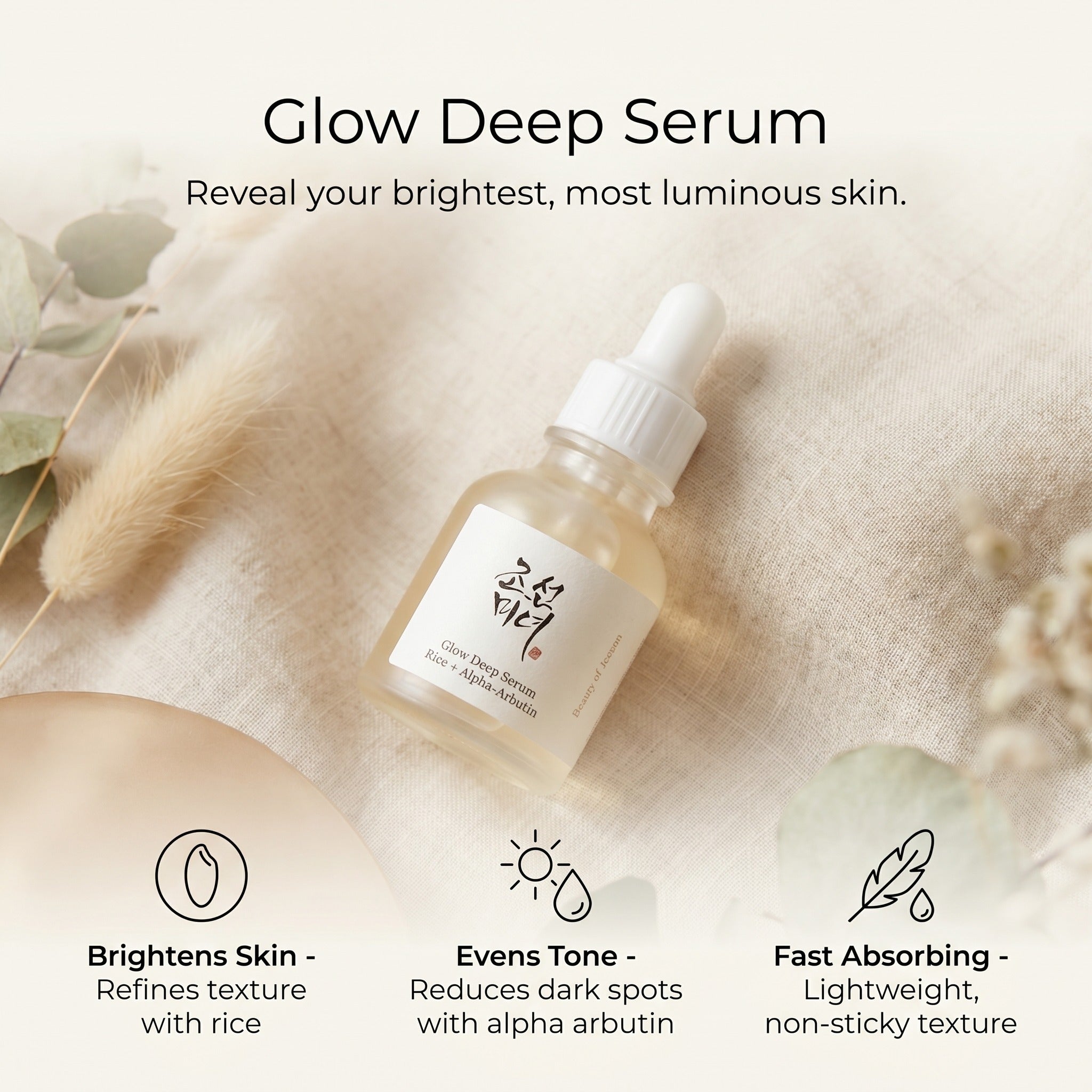 Glow Deep Serum : Rice +Alpha Arbutin 30ml