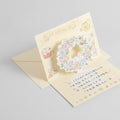 Floral Wreath Pop-Up Greeting Card With Stars – stationery (view 1)