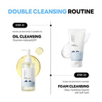 (Renewal) Dokdo Cleansing Oil 200ml - image 6