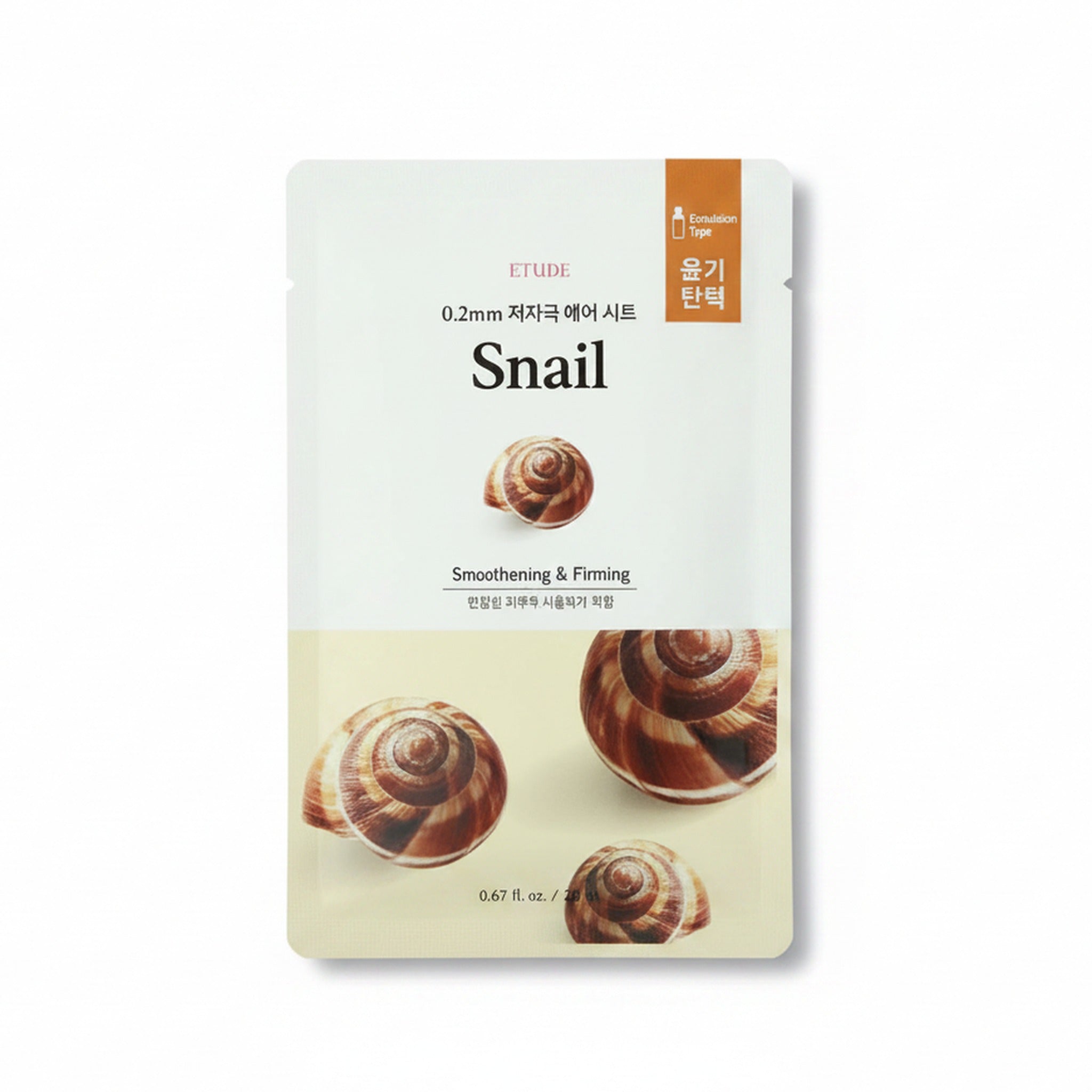 (23AD) 0.2mm Therapy Air Mask # Snail 20ml - image 5