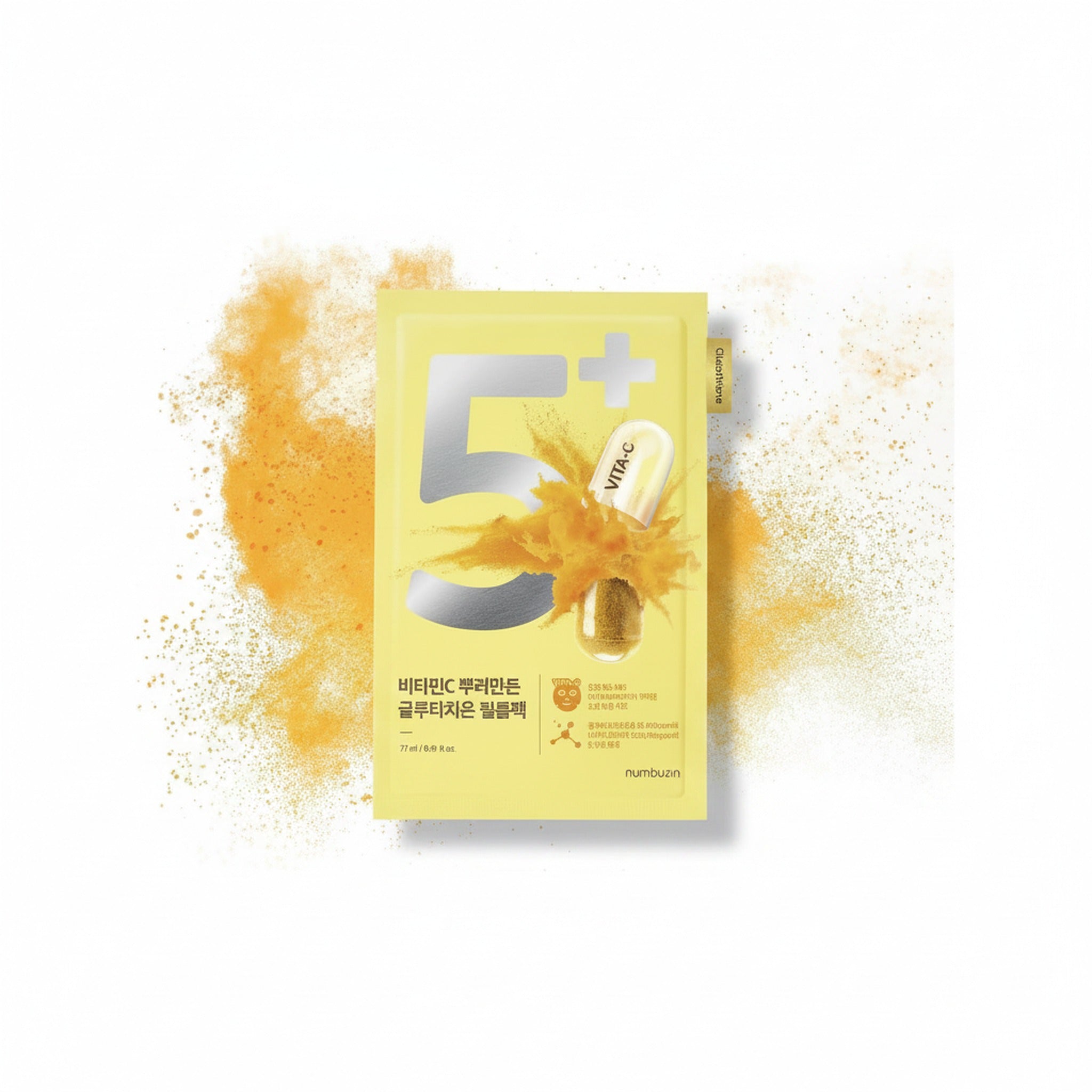 5ea) No.5 Glutathione Vitamin Concentrated Mask - image 1
