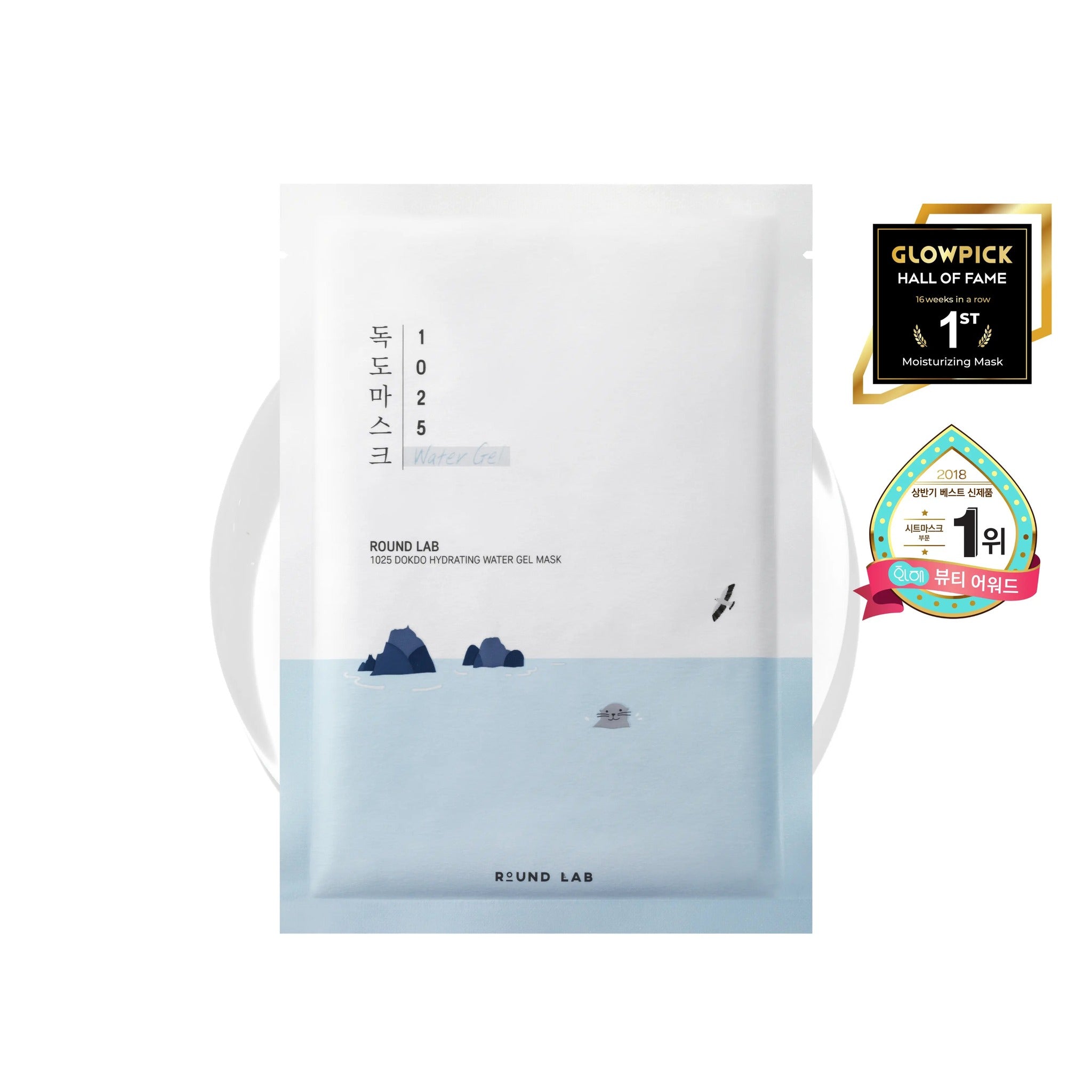 *Renewal (10ea) 1025 DOKDO WARTER GEL MASK SHEET_30ml - image 2