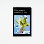 GUMMY SHEET MASK SEDUM HYALURON STICKER (2024) - image 1