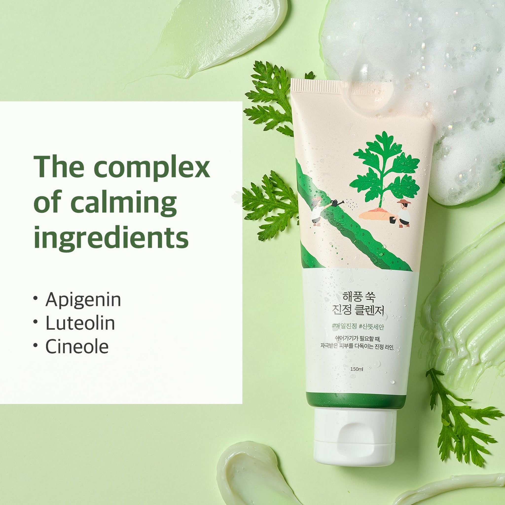 *Renewal Mugwort CALMING CLEANSER_150ml - image 5