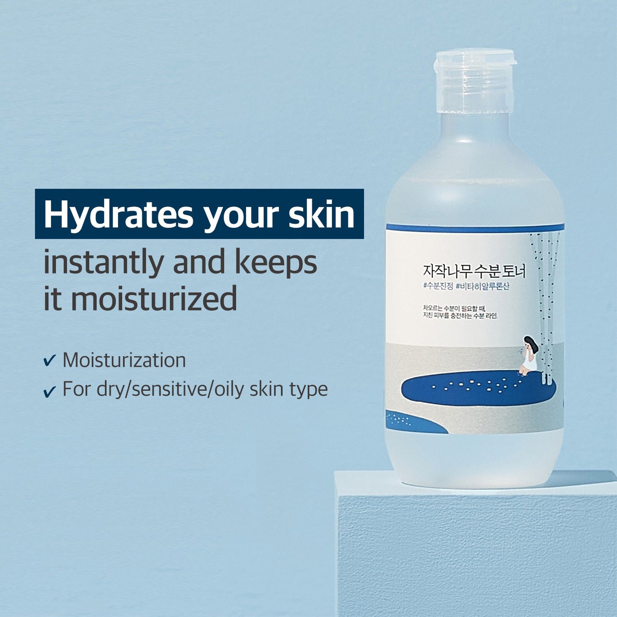 (Renewal) Birch Juice Moisturizing Toner 300ml - image 6
