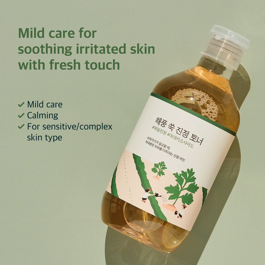 ENG) Mugwort Calming Toner 300ml - image 4