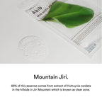Mild Acidic pH Sheet Mask_HEARTLEAF FIT - image 6