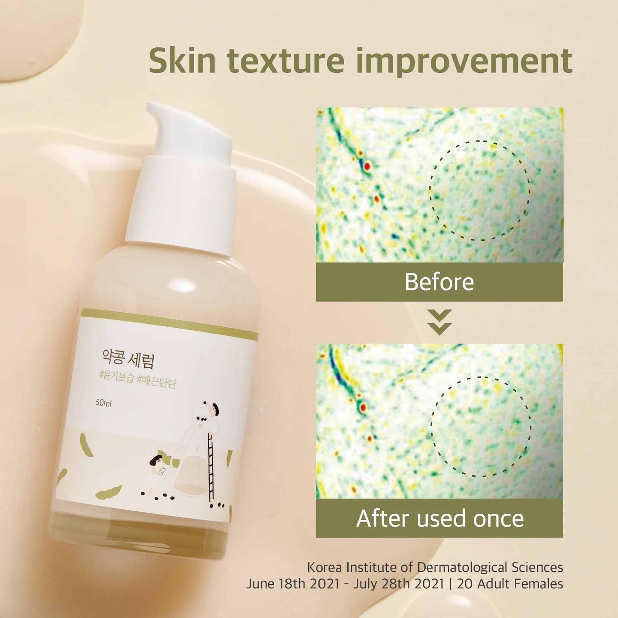 (Renewal) ENG) Soybean Serum 50ml - image 3
