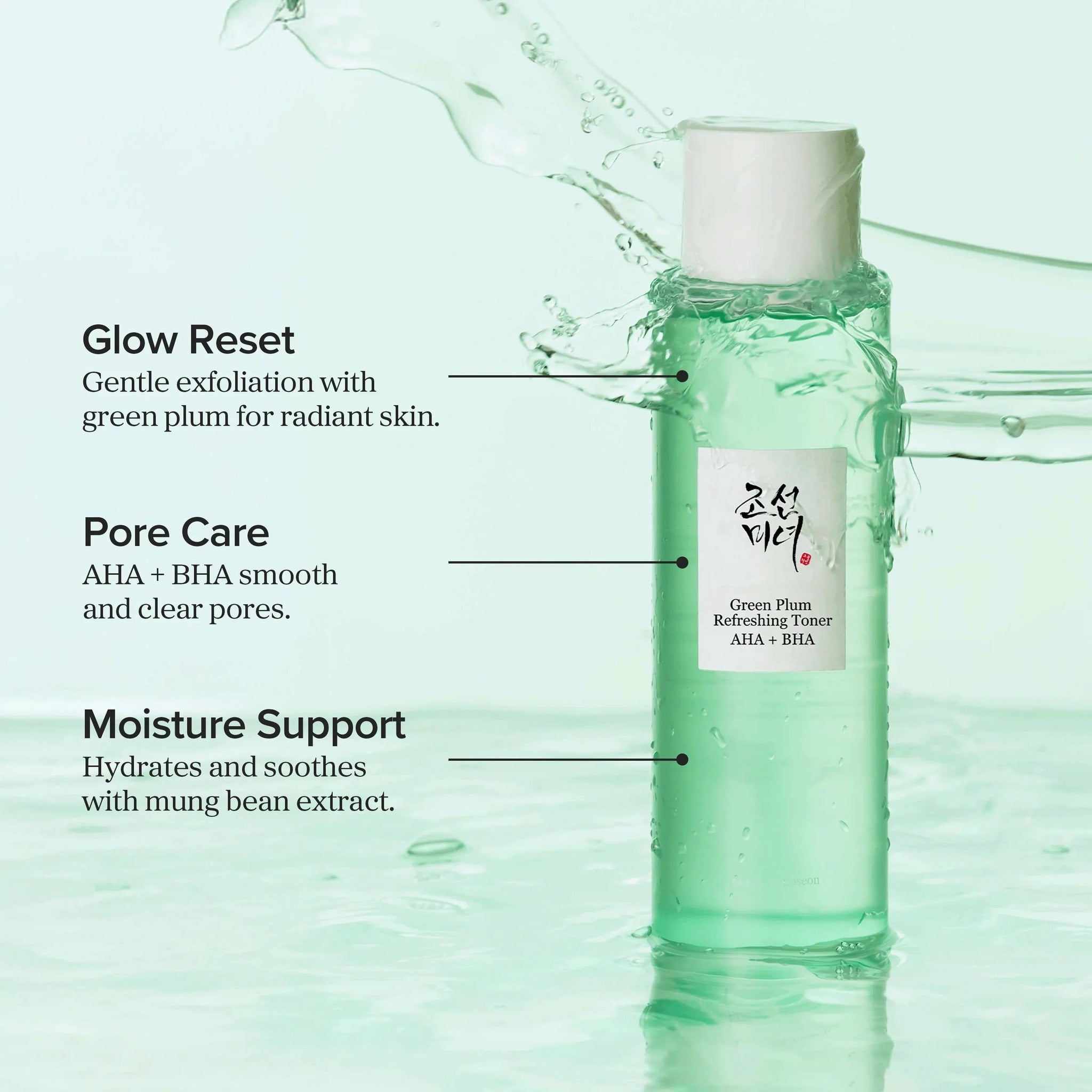 Green plum refreshing toner : AHA + BHA (150ml) - image 3