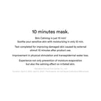 GUMMY SHEET MASK COLLAGEN MILK STICKER (2023) - image 8