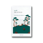 (Renewal) PINE CALMING CICA MASK SHEET_27ml - image 2