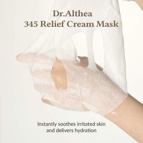 345 Cream Mask 4EA - image 2