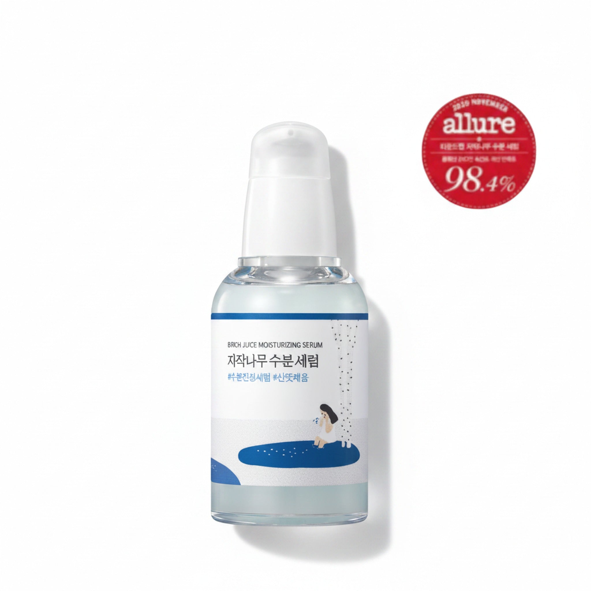 (Renewal) Birch Juice Moisturizing Serum 50ml - image 1